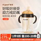 世喜吸管奶瓶1-3歲直飲奶瓶ppsu奶瓶直飲杯一歲寶寶300ml帶吸管手柄 直飲款（1-3歲）