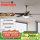 霍尼韋爾（Honeywell）風(fēng)扇燈吊扇燈簡(jiǎn)約類太陽(yáng)光燈客廳餐廳餐桌風(fēng)扇空氣循環(huán)扇北歐風(fēng) HWF-03B04（44英寸）
