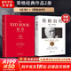 【正版包郵】紅書 榮格 原版中文版無刪減 分析心理學應(yīng)用與方法 榮格系列書籍自選 心理咨詢治療精神分析學心理學入門書籍 新華書店旗艦店心理學書籍 【紅書+榮格自傳】