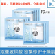 美即美白淡斑面膜水潤保濕海洋冰泉玻尿酸面膜鎖水抗皺緊致淡化細(xì)紋女 補水潤澤安瓶玻尿酸面膜10片保質(zhì)期26年4月介意勿拍