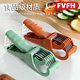 FVFH德國新款廚房不銹鋼蔬果切片器 多功能蔬菜沙拉水果切片切果器 蔬果切片器【綠色】1個(gè)裝