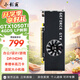小影霸gt610/1030 gtx1050ti/1650/1660s rtx2060/3050臺式電腦全高新辦公設(shè)計電競游戲3a光追LP半高顯卡 GTX1050TI 4GD5 LP剎影【半高刀卡】