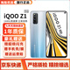 vivo IQOO Z1二手手機天璣1000雙模全網(wǎng)通5G電競游戲144Hz競速屏6.57英寸屏幕