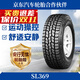 朝陽(yáng)輪胎 全新汽車(chē)輪胎 16寸 235/70R16 SL369 106S