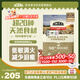 愛肯拿（ACANA）狗糧 鴨肉梨成犬幼犬 低敏去淚痕 全價(jià)通用原裝進(jìn)口糧2kg效期26/5