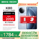 小米（MI）REDMI 紅米k80 國家補(bǔ)貼 新品5G小米紅米手機(jī) 第三代驍龍 8 6550mAh大電池 汐月藍(lán) 12GB+256GB 【官方標(biāo)配】