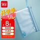 齊心 科目文件袋雙層拉鏈A4文具袋考試可手提作業(yè)科目TPU收納試卷袋補(bǔ)習(xí)袋 EA305  灰色/單只