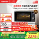 東芝（TOSHIBA）【國家補貼20%】白珍珠水波爐經(jīng)典款家用變頻微波爐微蒸烤炸一體機蒸烤箱一體機白色26L XD95CNW