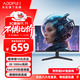 ADDFUN27英寸2K原生180HZ屏Fast IPS高清1MS低藍光游戲電競外接筆記本電腦顯示器27G1QG