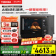 東芝（TOSHIBA）【國家補貼20%】原裝進(jìn)口水波爐2.0輕奢款微蒸烤炸一體機蒸烤箱家用30L微波爐ER-XD5000CNB 東芝水波爐XD5000
