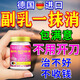 佩措琛克副乳消除貼藥膏消副乳消除腋下淋巴結(jié)散結(jié)疏通腋下贅肉去副乳神器 三盒【消除副乳】買2送1