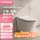 科勒（KOHLER）智能坐便器衛(wèi)生間一體馬桶科勒星慧科勒星逸ST30智能馬桶 ST30輕智能版無沖洗-無翻蓋 305坑距（290-390選） 305/300mm