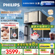 飛利浦（PHILIPS）冰沙冰塊加熱凈水器家用冰境i1pro 臺式免安裝凈飲機(jī) 冷熱一體即熱全自動刨冰凈水機(jī)ADD8608