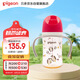 貝親（Pigeon）PPSU雙把手防脹氣奶瓶240ml 貓頭鷹 L號(hào)奶嘴 6月+ AA221