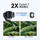 紐爾（NEEWER）適用于pocket3靈眸DJI大疆相機濾鏡2X 微距鏡頭 微距電影鏡頭 3片3組