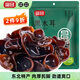 富昌 東北黑木耳208g 肉厚無根菌菇 黑龍江特產(chǎn)山珍干貨炒菜火鍋涼拌
