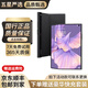 華為 HUAWEI Mate Xs2 二手手機(jī) 北斗衛(wèi)星消息 超輕薄超平整超可靠 折疊屏手機(jī) 雅黑 12GB+512GB典藏版【電池效率高】 99新