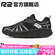 R2 REAL RUNR2云跑鞋專(zhuān)業(yè)馬拉松跑步鞋男女網(wǎng)面透氣競速慢跑鞋減震耐磨 黑色【建議拍大一碼】 42