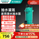 新界潛水泵QDX1100w家用高揚(yáng)程大流量抽水泵農(nóng)用灌溉泵井用清水泵