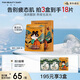 FAN BEAUTY DIARY范冰冰同款黑云杉水光瑩潤睡美人面膜35ml*5片 fanbeauty熬夜補水