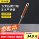 炊大皇 壓泥器 316不銹鋼加厚壓土豆泥工具土豆壓泥器水果壓榨