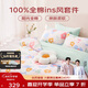 夢潔家紡 100%純棉四件套床品床上套件 ins風床單被套 1.8米床 之戀