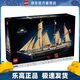 樂(lè )高（LEGO）10335 堅忍號探險船 ICONS系列承認粉絲收藏拼搭玩具生日禮物 