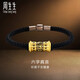 周生生男士禮物 六字真言轉經(jīng)筒黃金手鏈 足金手飾94394B定價(jià)19厘米