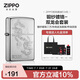 ZIPPO打火機之寶防風(fēng)煤油 鍛紗鍍鉻-雙龍會 生日禮物送男友 含油套裝