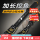 哈斯達（HISTAR）加長控魚器超長控大物鋁合金多功能防跑魚旋轉卸力控魚器路亞裝備 30厘米加長泄力控魚器【送帽子】
