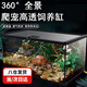 茨格曼爬寵飼養箱守宮蜥蜴爬寵缸玻璃雨林缸寄居蟹角蛙蜘蛛爬蟲(chóng)飼養箱 BT01【20*20*16cm】