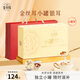 金絲耳小罐銀耳紅棗枸杞桂圓滋補禮盒10g*16罐即食沖泡銀耳羹送長輩禮品