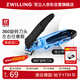 雙立人（ZWILLING）360旋轉(zhuǎn)指甲刀指甲鉗進口腳趾甲鉗防飛濺指甲剪不銹鋼帶銼刀德國