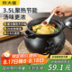 炊大皇 陶瓷煲 3.5L砂鍋煲湯熬藥煮粥燜飯燉鍋 養(yǎng)生湯鍋大肚煲明火使用