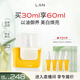蘭（LAN）（直播專享）蘭3.0時光油30ml 抗皺保濕修護(hù)面部精華 鳳凰油30ml「美白版」
