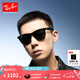 雷朋（RayBan）太陽鏡徒步旅行運(yùn)動(dòng)戶外方形墨鏡顯臉小眼鏡0RB2140F可定制 禮物 901黑色鏡框綠色鏡片 尺寸54