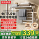 京東京造暖云Wide免打孔電熱毛巾架浴室衛(wèi)生間置物架碳纖維烘干柔霧白右
