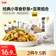 甘源烤肉味蝦條豆果500g蝦條蠶豆青豆堅(jiān)果炒貨膨化食品兒童休閑零食