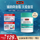 Swisse斯維詩 深海魚油膠囊 omega-3 EPA+DHA 輔助降血脂 藍(lán)帽認(rèn)證 90粒