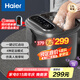 海爾（Haier）泡腳桶抑菌恒溫加熱洗腳盆理療電動(dòng)按摩京東自營(yíng)足浴盆泡腳盆拆洗泡小腿足浴桶生日禮物HQY-J651H