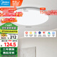 美的（Midea）LED吸頂燈簡約房間臥室護眼防藍光48W圓燈智控燈具輝月白包安裝