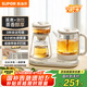 蘇泊爾（SUPOR）煮茶器煮茶套裝0.8L 蒸汽噴淋式一體式養(yǎng)生壺 多功能 電水壺304不銹鋼蒸茶+泡飲 SW-08C11