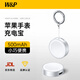 W&P適用蘋(píng)果手表充電器apple watch S10/ultra2磁吸充電iwatch S9/8/7/6/se小巧便攜Type-C接口500mAh