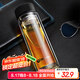 天喜（TIANXI）玻璃杯雙層加厚水杯男女帶茶隔泡茶養(yǎng)生杯節(jié)日禮物黑色420ml