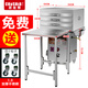 廚仕博腸粉機(jī)商用擺攤?cè)詣幽c粉機(jī)器云浮石磨廣東腸粉機(jī)商用抽屜式燃?xì)獾財倲[攤多功能拉腸粉節(jié)能蒸爐 套餐六/桌子款/3層(40*50)1抽1份