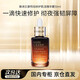雅詩(shī)蘭黛（Estee Lauder）【京東奧萊】小棕瓶精華液50ml護膚品修護抗老露化妝品情人節禮物