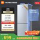 小米185升雙門(mén)兩門(mén)小型家用電冰箱 冷藏冷凍迷你雙開(kāi)門(mén)冰箱 租房宿舍BCD-185MDM03