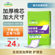 安顧宜成人護(hù)理墊10片(60*90cm老年人一次性紙尿墊嬰兒隔尿墊產(chǎn)婦產(chǎn)褥墊