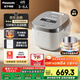 松下（Panasonic）【國家補貼20%】Xtra零零煲電飯煲0涂層IH家用無(wú)涂層電飯鍋4-5人不銹鋼膽4升一級能效SR-HFS153C-W