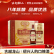古越龍山 庫藏金八年 半干型 紹興黃酒 500ml*6瓶 整箱裝 